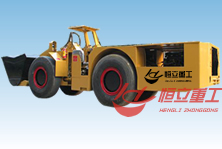 HLWJ-3.0柴油铲运机