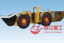HLWJD-4.0电动铲运机